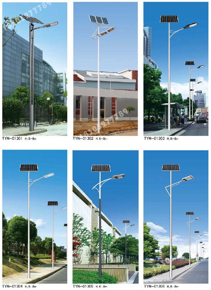 鸡冠区市政道路太阳能路灯